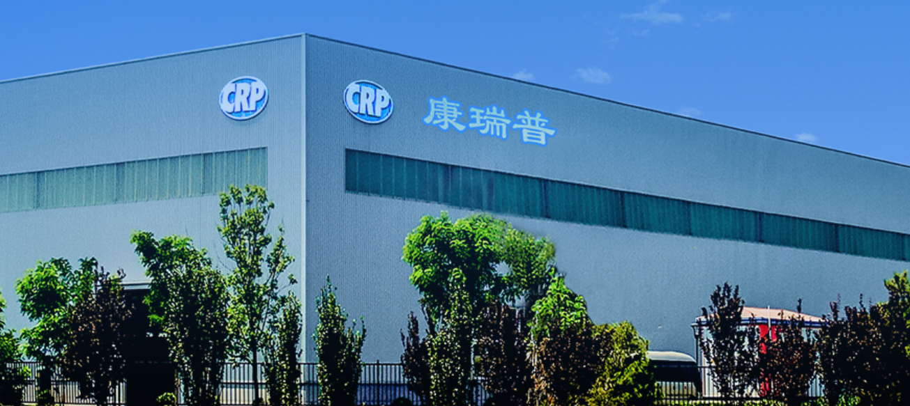 i職客×康瑞普 | 開啟國有制造企業(yè)人力數(shù)字化新征程